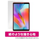 Blackview Tab 60 保護 フィルム OverLay Paper ブラックビュー タブレット用保護フィルム 書き味向上 紙のような描き心地