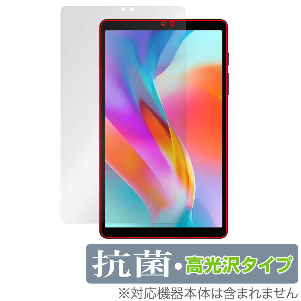 Blackview Tab 60 保護 フィルム OverLay 抗菌 Brilliant ブラックビュー タブレッ...