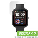 スマートウォッチ Q9 PRO 1.9インチモデル 保護 フィルム OverLay Brilliant スマートウォッチ用保護フィルム 液晶保護 指紋防止 高光...