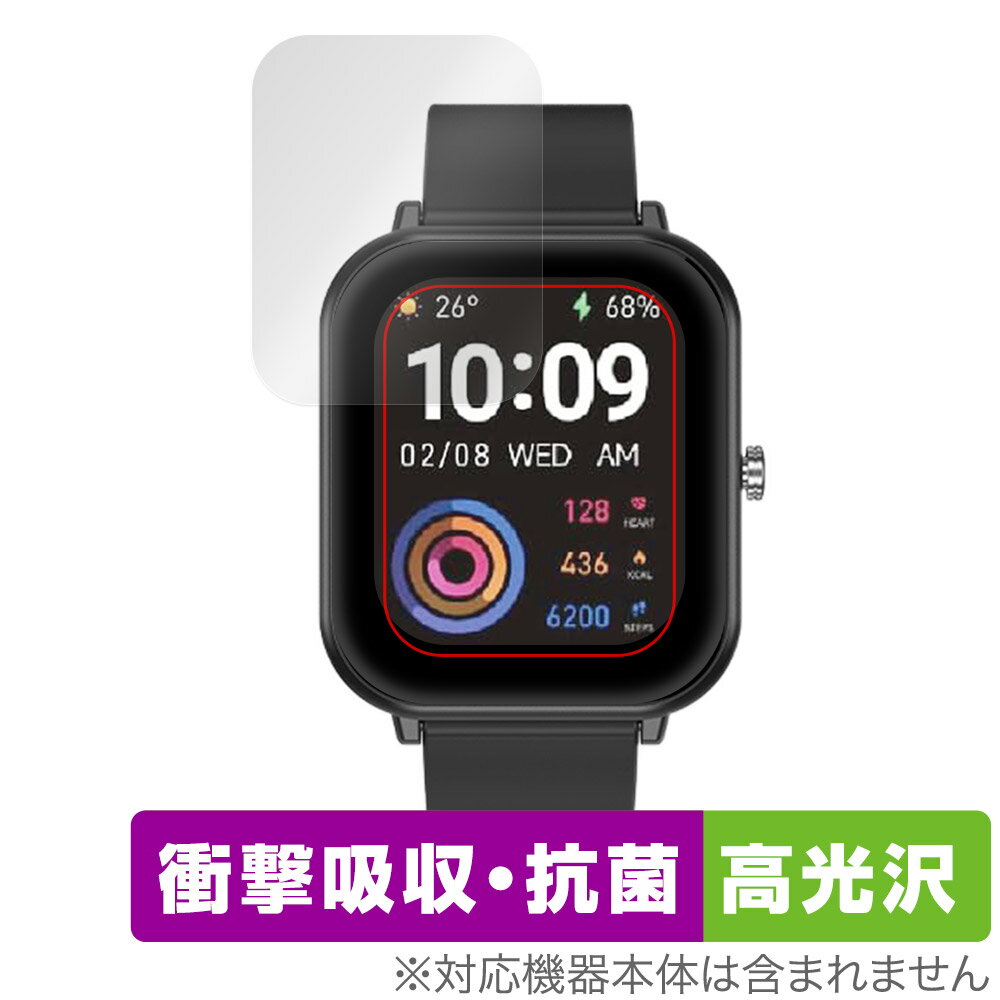 スマートウォッチ Q9 PRO 1.9インチモデル 保護 フィルム OverLay Absorber 高光沢 スマートウォッチ用保護フィルム 衝撃吸収 抗菌