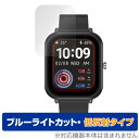 スマートウォッチ Q9 PRO 1.9インチモデル 保護フィルム OverLay Eye Protector 低反射 スマートウォッチ用フィルム ブルーライトカット(2)