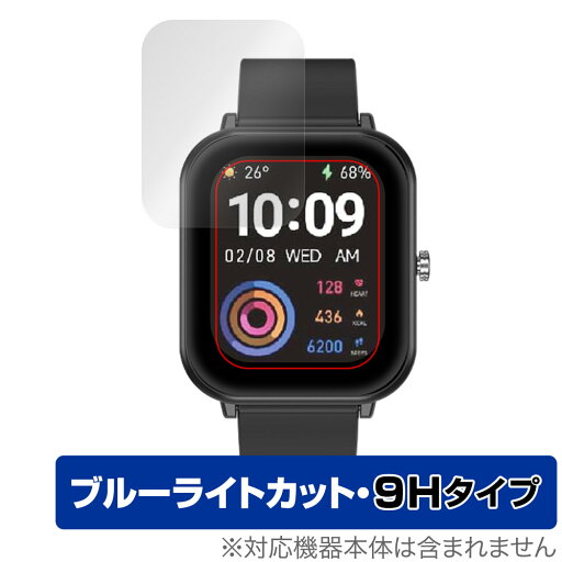 スマートウォッチ Q9 PRO 1.9インチモデル 保護 フィルム OverLay Eye Protector 9H 液晶保護 9H高硬度 ブルーライトカット スマートウォッチ Q9 PRO 1.9インチモデル 保護 フィルム OverLay Eye Protector 9H 液晶保護 9H高硬度 ブルーライトカット