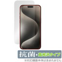 iPhone15 Pro Max カメラ・センサー穴なし 保護 フィルム OverLay 抗菌 Brilliant アイフォン15プロマックス 抗ウイルス 高光沢