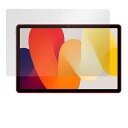 Xiaomi Redmi Pad SE 保護 フィルム OverLay Brilliant シャオミー タブレット用保護フィルム レドミ パッド 液晶保護 指紋防止 高光沢