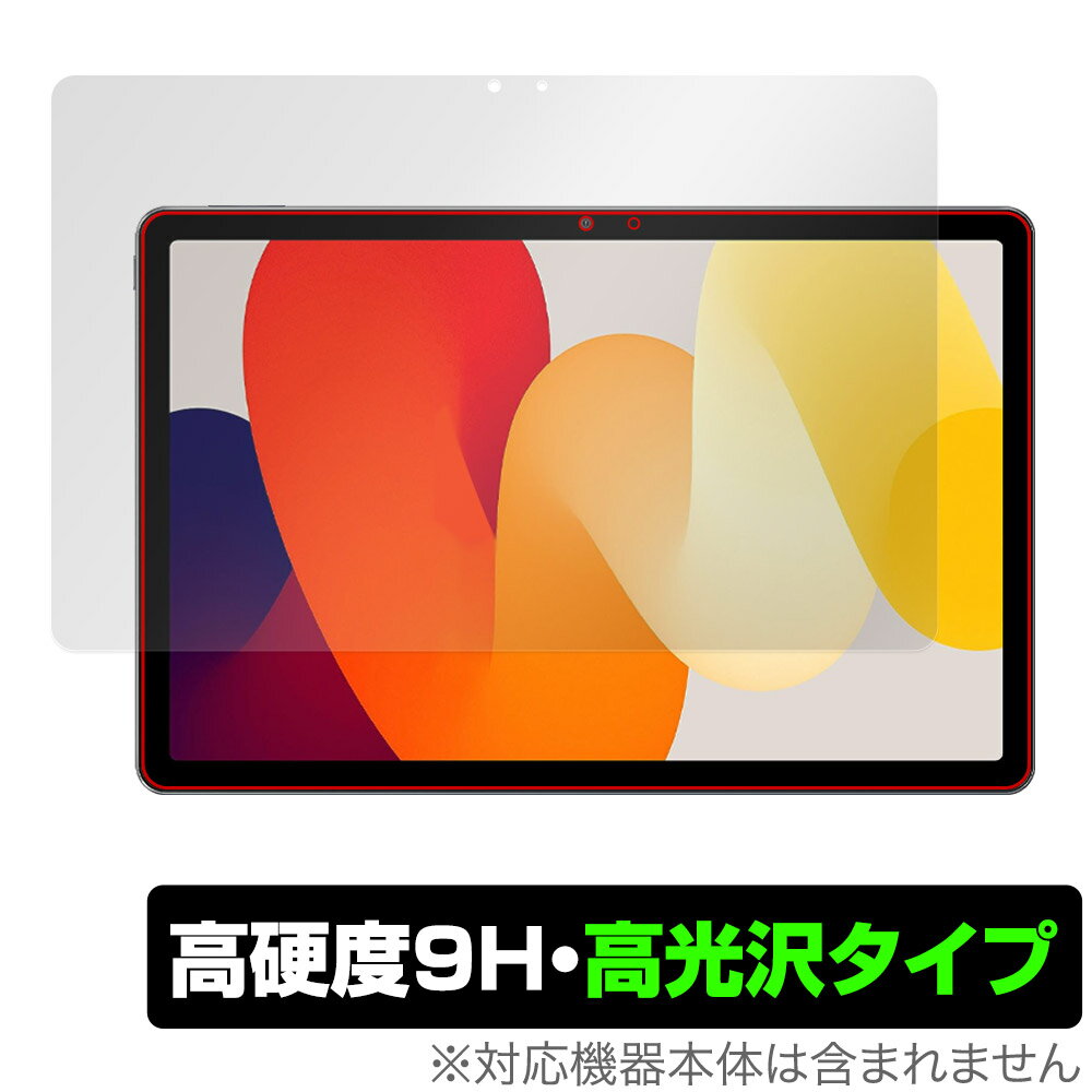 Xiaomi Redmi Pad SE 保護 フィルム OverLay 9H Brilliant シャオミー タブレット用保護フィルム レドミ パッド 高硬度 透明 高光沢