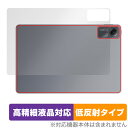 Xiaomi Redmi Pad SE 背面 保護 フィルム OverLay Plus Lite シャオミー タブレット用保護フィルム レドミ パッド さらさら手触り 低反射