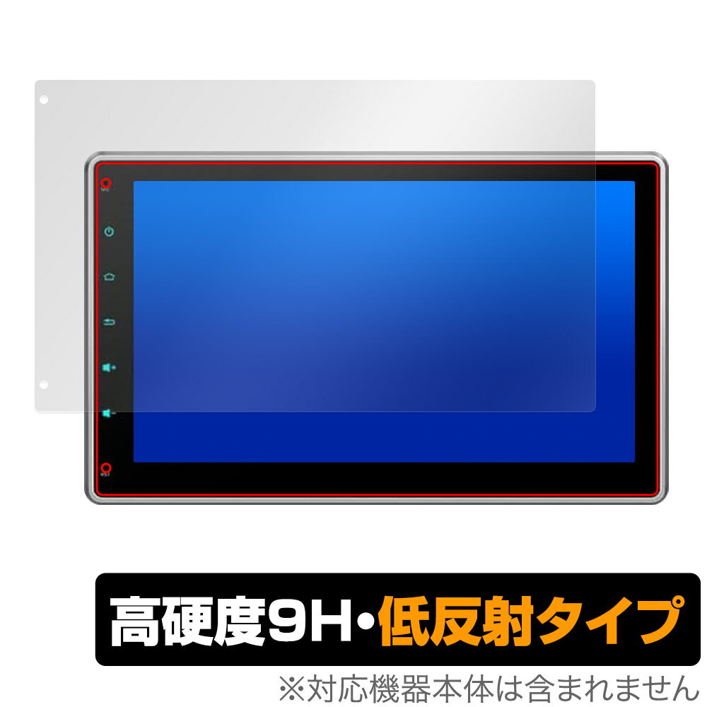 Rakuten - XTRONS TIX125L 保護 フィルム OverLay 9H Plus for XTRONS TIX125L カーナビ用保護フィルム 9H 高硬度 アンチグレア 反射防止