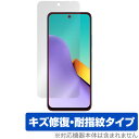 Xiaomi Redmi 12 5G 保護 フィルム OverLay Magic シャオミー レドミ 12 スマホ用保護フィルム 液晶保護 傷修復 耐指紋 指紋防止