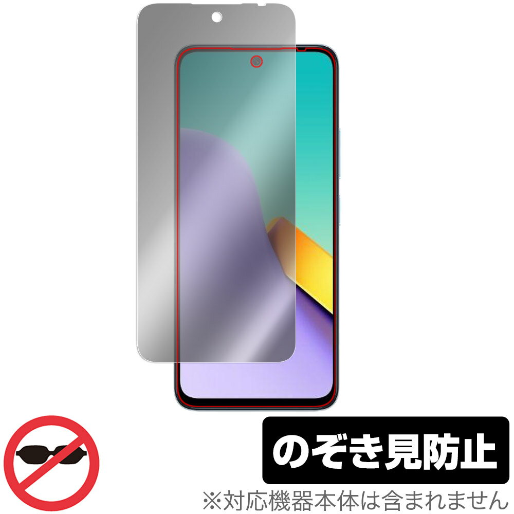 Xiaomi Redmi 12 5G 保護フィルム OverLay Secret シャオミー レドミ 12 スマホ用フィルム 液晶保護 プライバシーフィルター 覗き見防止