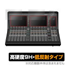 ヤマハ デジタルミキサー「YAMAHA DM7」に対応した9H高硬度の液晶保護シート！ 映り込みを抑える低反射タイプの OverLay 9H Plus(オーバーレイ 9H プラス)！ 耐久性に優れた表面硬度9Hのシートでしっかり保護します。 指紋がつきにくく蛍光灯や太陽光の映りこみを低減します。 ガラスではないので割れる心配もありません。 ■対応機種 ヤマハ プロオーディオミキサーDM7 Series YAMAHA Digital Mixing Console DM7 Series YAMAHA DM7 ■内容 12.1インチ マルチタッチスクリーン ディスプレイ用 2枚 7インチ マルチタッチスクリーン ディスプレイ用 1枚 ■メーカー ミヤビックス ■JANコード / 商品型番 JANコード 4525443752775 商品型番 O9HLYAMAHADM7/2ヤマハ デジタルミキサー「YAMAHA DM7」に対応した9H高硬度の液晶保護シート！ 映り込みを抑える低反射タイプの OverLay 9H Plus(オーバーレイ 9H プラス)！ 耐久性に優れた表面硬度9Hのシートでしっかり保護します。 指紋がつきにくく蛍光灯や太陽光の映りこみを低減します。 ガラスではないので割れる心配もありません。 ★表面硬度9H・低反射タイプ！ 「OverLay 9H Plus(オーバーレイ 9H プラス)」 は、9H高硬度で蛍光灯や太陽光の画面への映り込みを軽減する低反射タイプの液晶保護シートです。 指紋がつきにくく、指すべりもなめらか。キズつきにくく操作性も抜群です。 ★表面硬度9H素材を使用！ 「OverLay 9H Plus(オーバーレイ 9H プラス)」では表面硬度9H素材をしています。 電気特性、耐薬品生、耐候性、耐水性も優れフィルムにキズがつきにくくなっています。 もちろん安心の日本製素材を採用。加工からパッケージングまで、すべて日本国内で行っております。 ★表映り込みを抑える低反射タイプ！ 「OverLay 9H Plus(オーバーレイ 9H プラス)」は、屋外でアクティブに使用するユーザーのために開発された液晶保護シートです。液晶画面の美しさ、カラーの再現性を最優先させた姉妹品「OverLay 9H Brilliant」とは異なり、シート表面にアンチグレア(低反射)処理を加えることによって、蛍光灯や太陽光の画面への映り込みを軽減し、屋外の使用でも画面を見やすくします。さらに高精彩パネルに対しても、アンチグレア特有のギラツキを低減しています。滑り性にも優れ、指やタッチペンの操作性も抜群です。 ★自己吸着型保護シート！ 自己吸着タイプなので貼り付けに両面テープや接着剤は必要なく、簡単に貼り付けることができます。液晶画面に合わせてジャストサイズにカットされた少し硬めのシートなので、隅々までしっかりとキズや汚れから守ってくれます。シート表面のキズや質感の劣化が目立つようになったら、お取換えください。 ■対応機種 ヤマハ プロオーディオミキサーDM7 Series YAMAHA Digital Mixing Console DM7 Series YAMAHA DM7 ■内容 12.1インチ マルチタッチスクリーン ディスプレイ用 2枚 7インチ マルチタッチスクリーン ディスプレイ用 1枚 ■メーカー ミヤビックス ■JANコード / 商品型番 JANコード 4525443752775 商品型番 O9HLYAMAHADM7/2 ※この商品は初期不良のみの保証になります。 ※写真の色調はご使用のモニターの機種や設定により実際の商品と異なる場合があります。 ※製品の仕様は予告無しに変更となる場合があります。予めご了承ください。 ※このページに記載されている会社名や製品名、対応機種名などは各社の商標、または登録商標です。