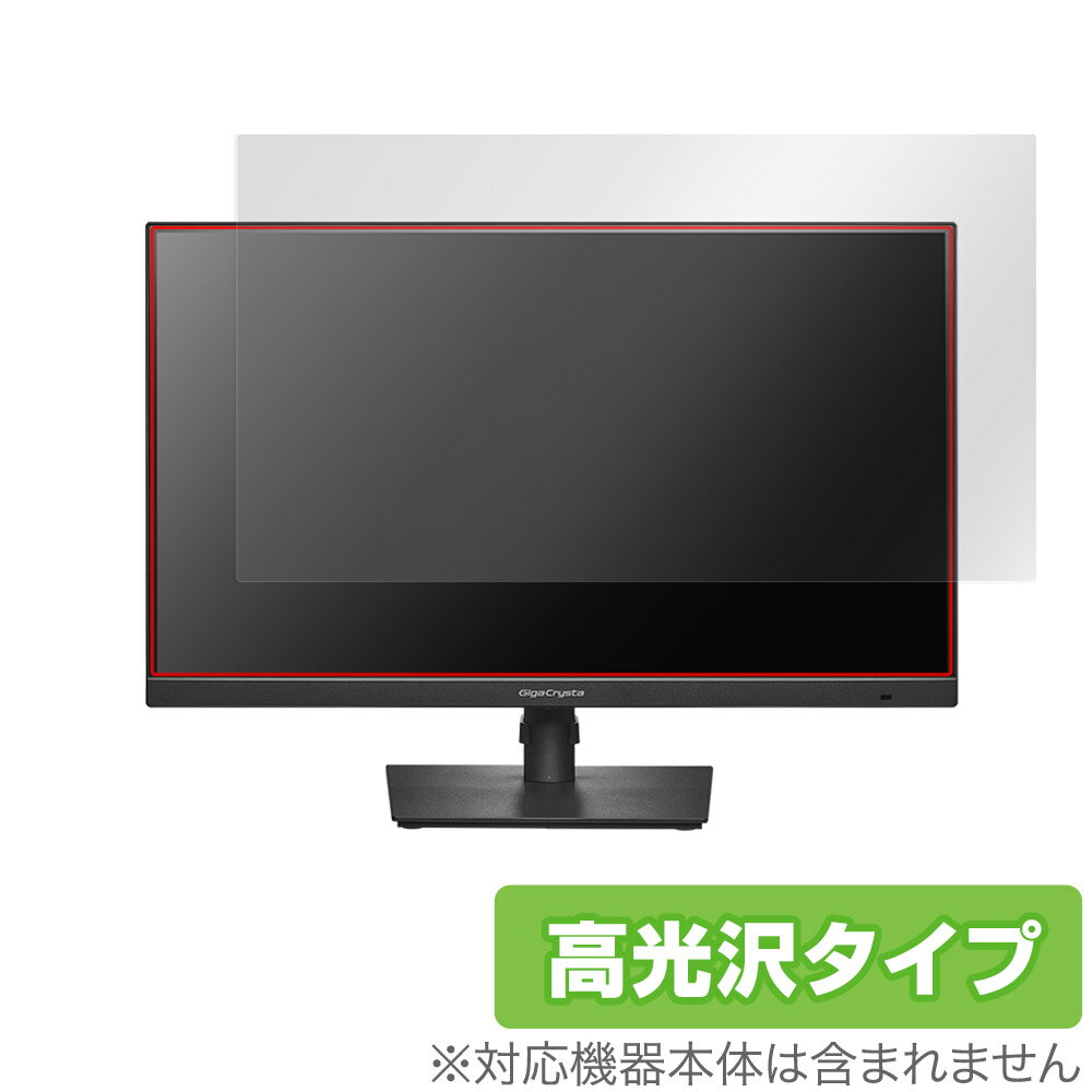 I-O DATA GigaCrysta KH-GDQ271JA ݸ ե OverLay Brilliant վǥץ쥤 KHGDQ271JA վݸ ɻ 