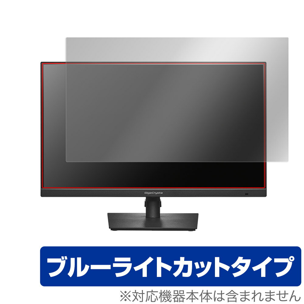 I-O DATA GigaCrysta KH-GDQ271JA ݸ ե OverLay Eye Protector վǥץ쥤 KHGDQ271JA վݸ ֥롼饤ȥå