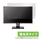 アイ・オー・データ「I-O DATA MediCrysta LCD-MCQ271EDB2」「I-O DATA MediCrysta LCD-MCQ271EDB」に対応した透明感が美しい液晶保護シート！ 高光沢タイプ OverLay Brilliant(オーバーレイ ブリリアント)！ 液晶画面の汚れやキズ付き、ホコリからしっかり保護します。 ガラスのような美しい透明感となめらかな指の滑りを楽しむことができます。 ■対応機種 アイ・オー・データ 液晶ディスプレイ 広視野角ADSパネル採用 3.6MP医用画像参照用27型ワイド液晶ディスプレイ メディクリスタシリーズ I-O DATA MediCrysta LCD-MCQ271EDB2 LCD-MCQ271EDB ■内容 液晶保護シート 1枚 ■メーカー ミヤビックス ■JANコード / 商品型番 JANコード 4525443753031 商品型番 OBLCDMCQ271EDB2/1アイ・オー・データ「I-O DATA MediCrysta LCD-MCQ271EDB2」「I-O DATA MediCrysta LCD-MCQ271EDB」に対応した透明感が美しい液晶保護シート！ 高光沢タイプ OverLay Brilliant(オーバーレイ ブリリアント)！ 液晶画面の汚れやキズ付き、ホコリからしっかり保護します。 ガラスのような美しい透明感となめらかな指の滑りを楽しむことができます。 ★光線透過率90%以上！ 「OverLay Brilliant(オーバーレイ ブリリアント)」は光沢表面処理を採用した液晶保護シートです。 光学製品にも使用できるほどの光線透過率90%の性能を有するため、高精細なスクリーンの発色を妨げません。 また、表面のハードコート処理によりスクリーン部分を保護します。 ★透明感が美しい高光沢タイプ！ 「OverLay Brilliant(オーバーレイ ブリリアント)」は画面をキズ付きやホコリから保護するほか、美しい艶と高級感を与え、映像を色鮮やかに再現します。従来の液晶シートや表面のアンチグレア処理は、"光の反射を無くす"のではなく"乱反射"させて光を拡散させているので、黒が白っぽくなるなど色自体の再現率が低くなる現象がありました。 それを改善するために、「OverLay Brilliant」では光を積極的に取り入れる新処方を採用。色のにじみを抑制して再現率をアップし、人間の目に自然な美しい艶を与えています。まるで印刷物をそのまま貼り付けたように、しっとりと色鮮やかな液晶ディスプレイを楽しむことができます。 ★自己吸着型保護シート！ 自己吸着タイプなので貼り付けに両面テープや接着剤は必要なく、簡単に貼り付けることができます。液晶画面に合わせてジャストサイズにカットされた少し硬めのシートなので、隅々までしっかりとキズや汚れから守ってくれます。シート表面のキズや質感の劣化が目立つようになったら、お取換えください。 ■対応機種 アイ・オー・データ 液晶ディスプレイ 広視野角ADSパネル採用 3.6MP医用画像参照用27型ワイド液晶ディスプレイ メディクリスタシリーズ I-O DATA MediCrysta LCD-MCQ271EDB2 LCD-MCQ271EDB ■内容 液晶保護シート 1枚 ■メーカー ミヤビックス ■JANコード / 商品型番 JANコード 4525443753031 商品型番 OBLCDMCQ271EDB2/1 ※この商品は初期不良のみの保証になります。 ※写真の色調はご使用のモニターの機種や設定により実際の商品と異なる場合があります。 ※製品の仕様は予告無しに変更となる場合があります。予めご了承ください。 ※このページに記載されている会社名や製品名、対応機種名などは各社の商標、または登録商標です。