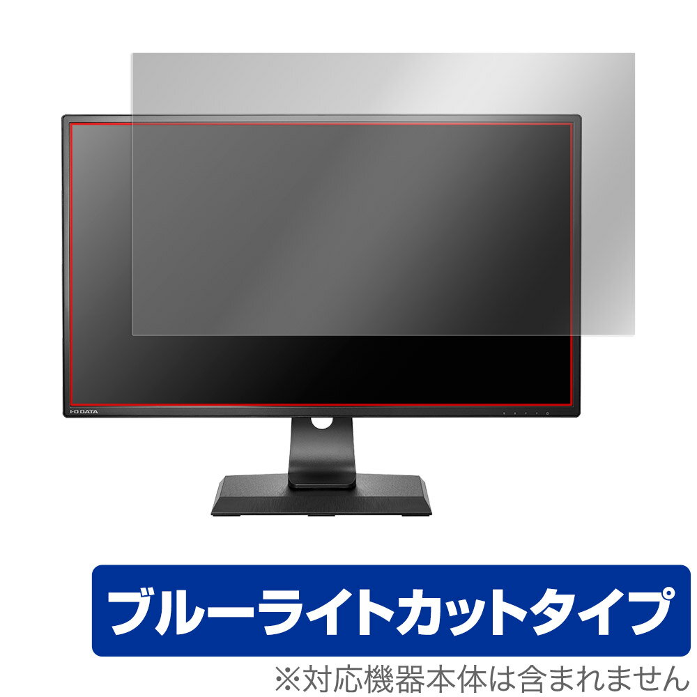 I-O DATA MediCrysta LCD-MCQ271EDB2 LCD-MCQ271EDB ݸ ե OverLay Eye Protector վݸ ܤͥ ֥롼饤ȥå