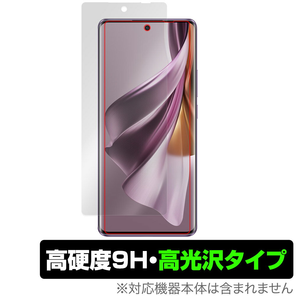 OPPO Reno10 Pro 5G 保護 フィルム OverLay 9H Brilliant オッポ リノテン プロ スマホ用保護フィルム 高硬度 透明 高光沢 Japan