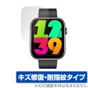 スマートウォッチ QX7 Pro 保護 フィルム OverLay Magic QX7Pro スマートウォッチ用保護フィルム 液晶保護 傷修復 耐指紋 指紋防止