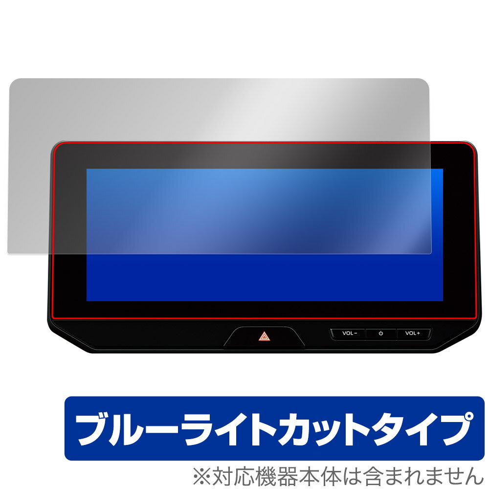 ハリアー 4代目 80系 一部改良 22/10〜 ディスプレイオーディオPlus 12.3インチ 保護 フィルム OverLay Eye Protector ブルーライトカット