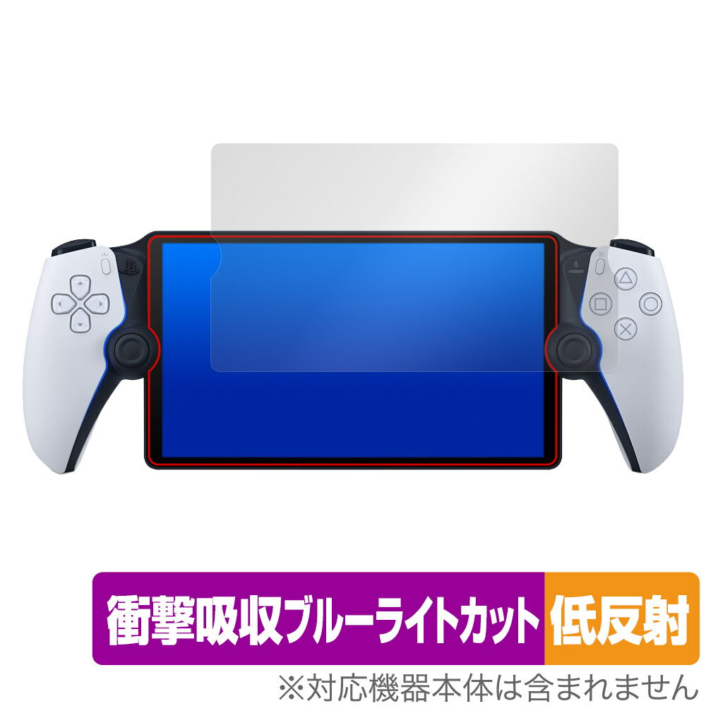 PlayStation Portal リモートプレーヤー (PS5用) 保護 フィルム OverLay Absorber 低反射 プレイステーション ポータル ...