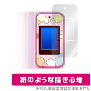 すみっコぐらし おせわでいっぱいアプリがプラス すみっコスマホ 保護 フィルム OverLay Paper 書き味向上 紙のような描き心地(3)