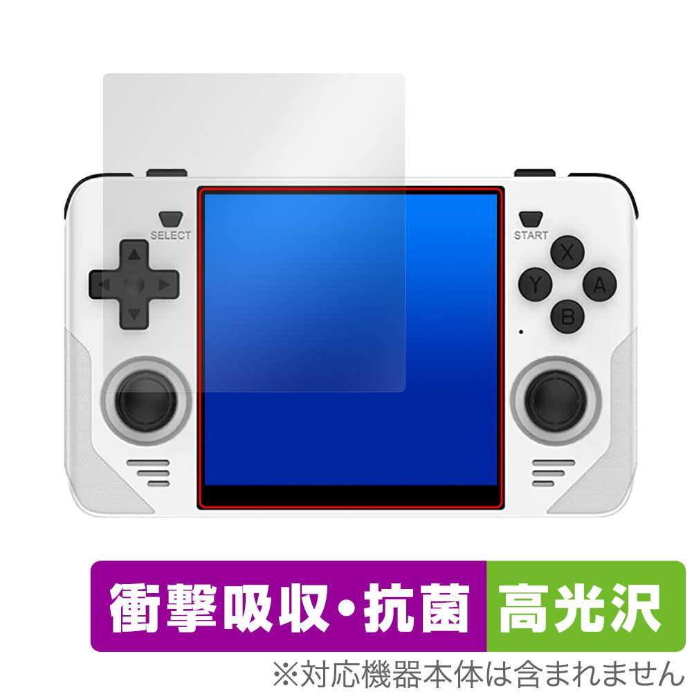 Powkiddy RGB30 保護 フィルム OverLay Absorber 高光沢 for PowkiddyRGB30 ゲーム機用保護フィルム 衝撃吸収 抗菌