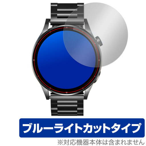 FOSMET スマートウォッチ QS39 保護 フィルム OverLay Eye Protector スマートウォッチ用保護フィルム 液晶保護 ブルーライトカット FOSMET スマートウォッチ QS39 保護 フィルム OverLay Eye Protector スマートウォッチ用保護フィルム 液晶保護 ブルーライトカット