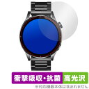 FOSMET スマートウォッチ QS39 保護フィルム OverLay Absorber 高光沢 スマートウォッチ用フィルム 衝撃吸収 ブルーライトカット 抗菌(2)