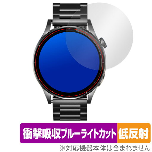 FOSMET スマートウォッチ QS39 保護フィルム OverLay Absorber 低反射 スマートウォッチ用フィルム 衝撃吸収 ブルーライトカット 抗菌 FOSMET スマートウォッチ QS39 保護フィルム OverLay Absorber 低反射 スマートウォッチ用フィルム 衝撃吸収 ブルーライトカット 抗菌