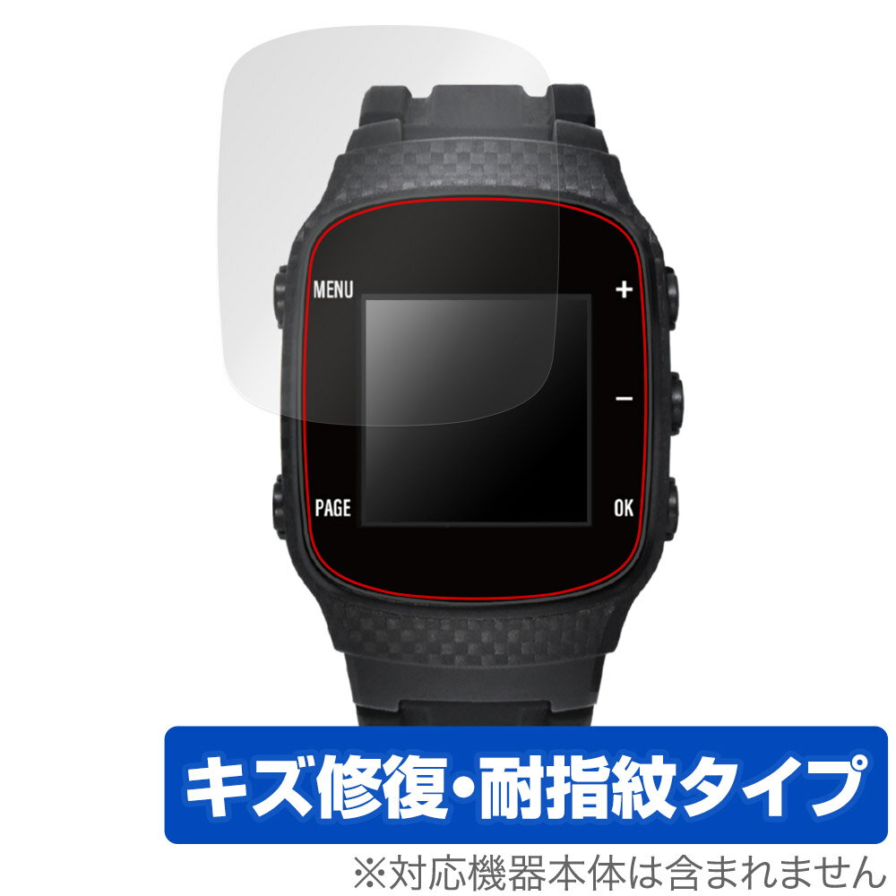 GreenOn THE GOLF WATCH GN101 保護 フィルム OverLay Magic グリーンオン ゴルフウォッチ用保護フィルム 液晶保護 傷修復 指紋防止