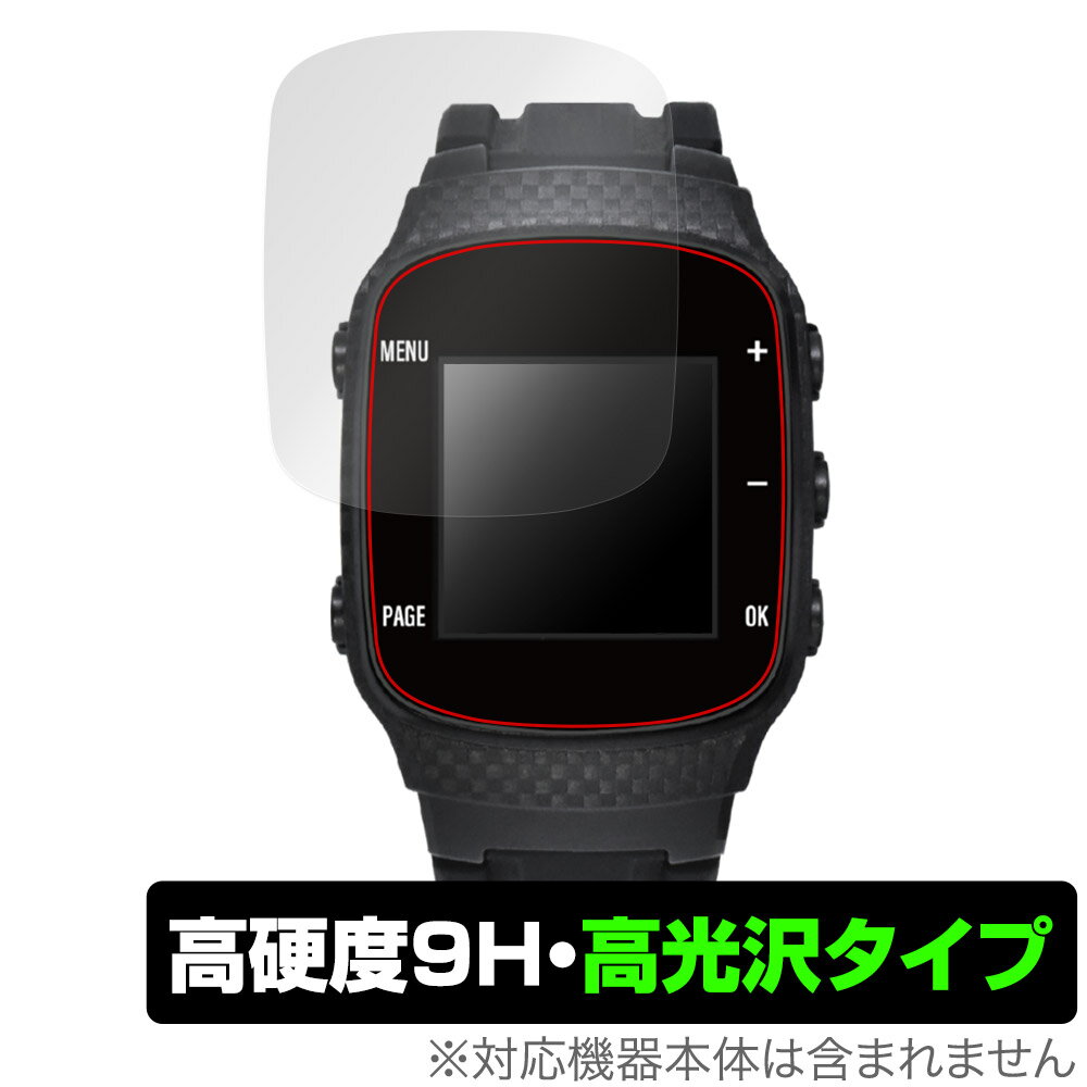 GreenOn THE GOLF WATCH GN101 保護 フィルム OverLay 9H Brilliant グリーンオン ゴルフウォッチ用保護フィルム 9H 高硬度 透明 高光沢