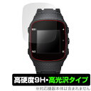 GreenOn THE GOLF WATCH GN101 保護 フィルム OverLay 9H Brilliant グリーンオン ゴルフウォッチ用保護フィルム 9H 高硬度 透明 高光沢