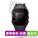 GreenOn THE GOLF WATCH GN101 保護 フィルム OverLay Absorber 高光沢 ゴルフウォッチ用保護フィルム 衝撃吸収 ブルーライトカット 抗菌