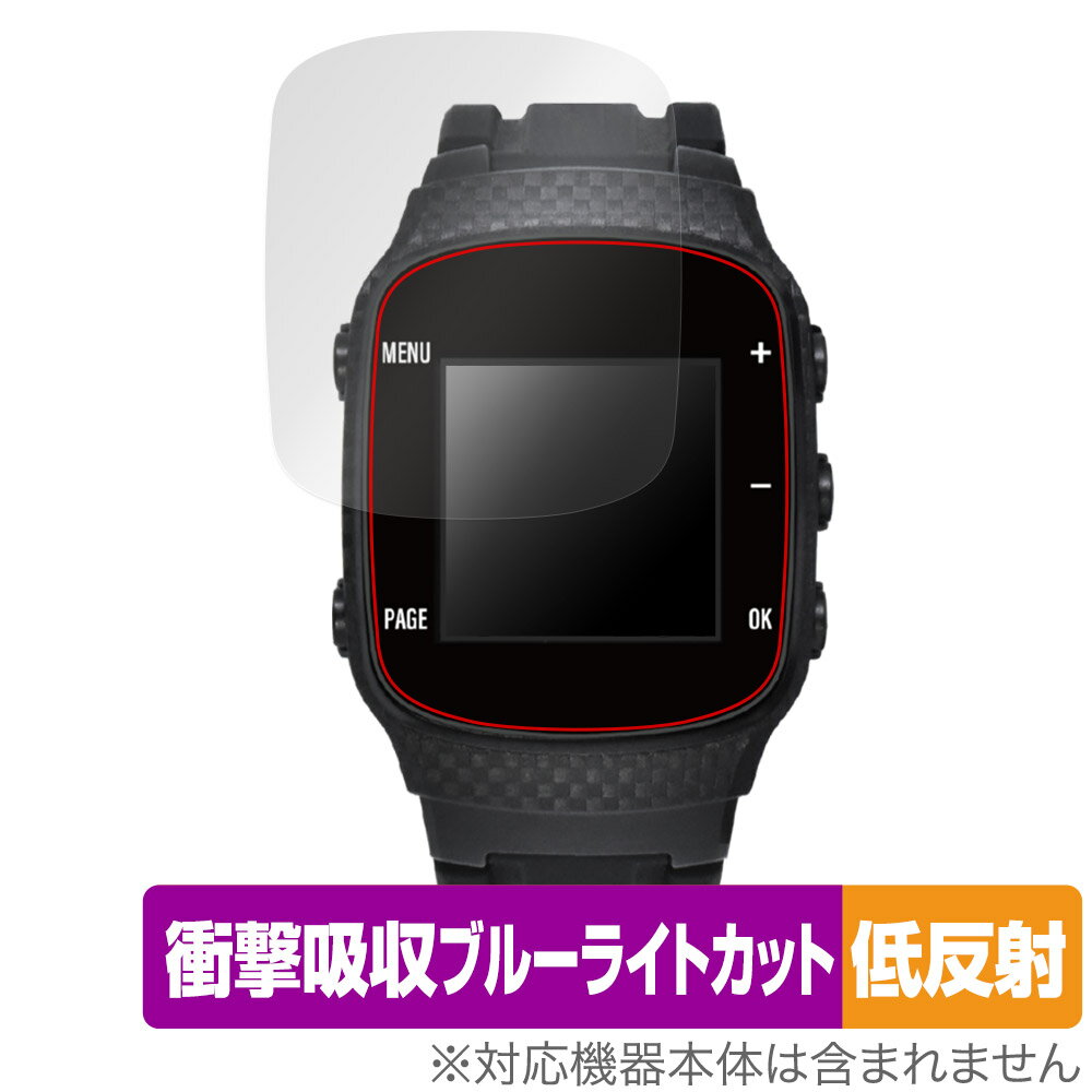 GreenOn THE GOLF WATCH GN101 保護 フィルム OverLay Absorber 低反射 ゴルフウォッチ用保護フィルム 衝撃吸収 ブルーライトカット 抗菌