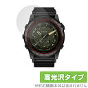 GARMIN tactix 7 AMOLED 保護 フィルム OverLay Brilliant ガーミン スマートウォッチ用保護フィルム 液晶保護 指紋防止 高光沢