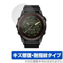 GARMIN tactix 7 AMOLED 保護 フィルム OverLay Magic ガーミン スマートウォッチ用保護フィルム 液晶保護 傷修復 耐指紋 指...