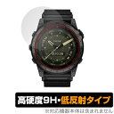 GARMIN tactix 7 AMOLED 保護 フィルム OverLay 9H Plus ガーミン スマートウォッチ用保護フィルム 9H 高硬度 アンチグレア 反射防止