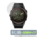 GARMIN tactix 7 AMOLED 保護 フィルム OverLay 抗菌 Brilliant ガーミン スマートウォッチ用保護フィルム Hydro A...