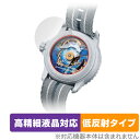 BLANCPAIN X SWATCH BIOCERAMIC SCUBA FIFTY FATHOMS 裏面 保護 フィルム OverLay Plus Lite 本体保護フィルム さらさら手触り低反射素材