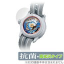 BLANCPAIN X SWATCH BIOCERAMIC SCUBA FIFTY FATHOMS 裏面 保護 フィルム OverLay 抗菌 Brilliant Hydro Ag+ 抗ウイルス 高光沢タイプ