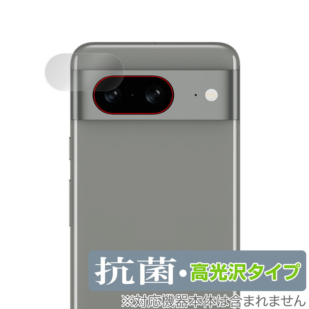 Google Pixel 8 リアカメラ用 保護 フィルム OverLay 抗菌 Brilliant グーグル スマホ カメラ用保護フィルム Hydro Ag+ 抗ウイルス 高光沢
