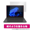 Lenovo ThinkPad P14s Gen 4 保護 フィルム OverLay Paper レノボ ノートパソコン用保護フィルム 書き味向上 紙のような描き心地