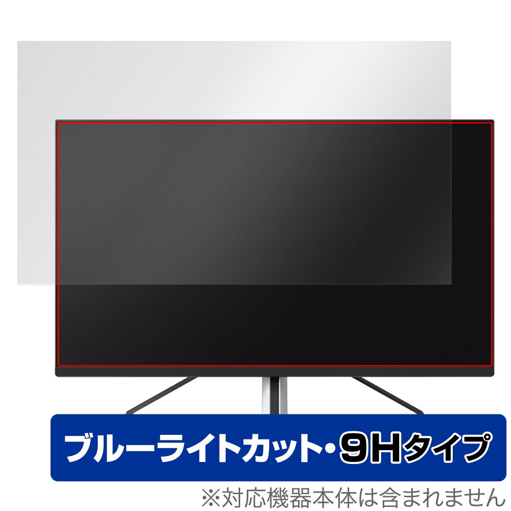 SONY INZONE M9 保護フィルム OverLay Eye Protector 9H ソニー インゾーン ゲーミングモニター用フィルム 高硬度 ブルーライトカット