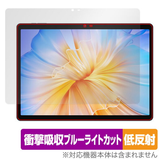 N-one NPad Max 保護 フィルム OverLay Absorber 低反射 android タブレット用保護フィルム 液晶保護 衝撃吸収 ブルーライトカット 抗菌 N-one NPad Max 保護 フィルム OverLay Absorber 低反射 android タブレット用保護フィルム 液晶保護 衝撃吸収 ブルーライトカット 抗菌