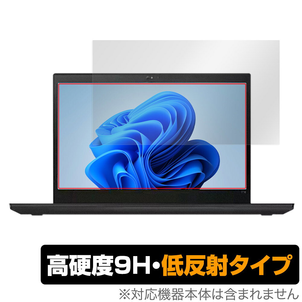 Lenovo ThinkPad T14 Gen 2 保護 フィルム OverLay 9H Plus レノボ シンクパッド ノートPC用保護フィルム 高硬度 アンチグレア 反射防止