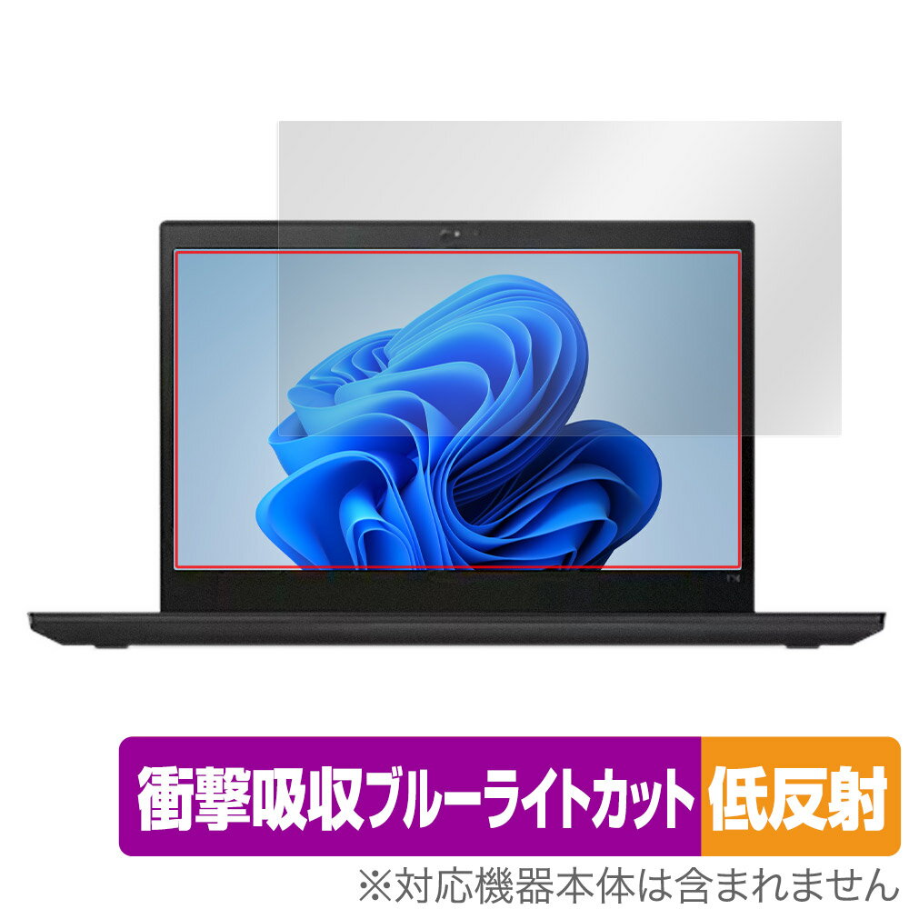 Lenovo ThinkPad T14 Gen 2 保護 フィルム OverLay Absorber 低反射 レノボ シンクパッド ノートPC用 衝撃吸収 ブルーライトカット 抗菌