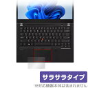 楽天保護フィルムの老舗 ビザビLenovo ThinkPad T14 Gen 2 タッチパッド 保護 フィルム OverLay Protector レノボ シンクパッド ノートPC アンチグレア さらさら手触り