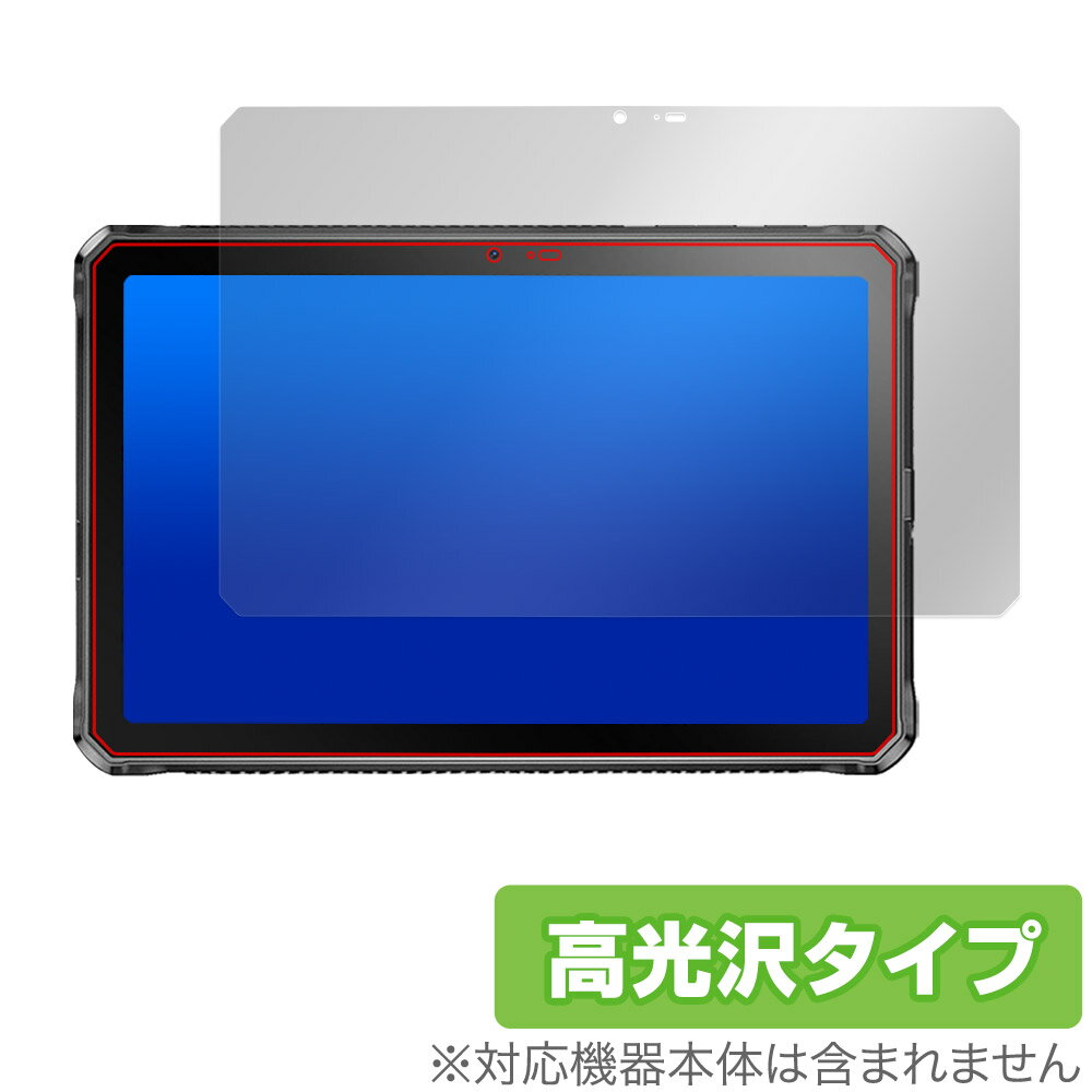 DOOGEE R10 保護 フィルム OverLay Brilliant ドゥージー タブレット用保護フィルム 液晶保護 指紋がつきにくい 指紋防止 高光沢