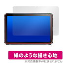 DOOGEE R10 保護 フィルム OverLay Paper ドゥージー タブレット用保護フィルム 液晶保護 書き味向上 紙のような描き心地(2)