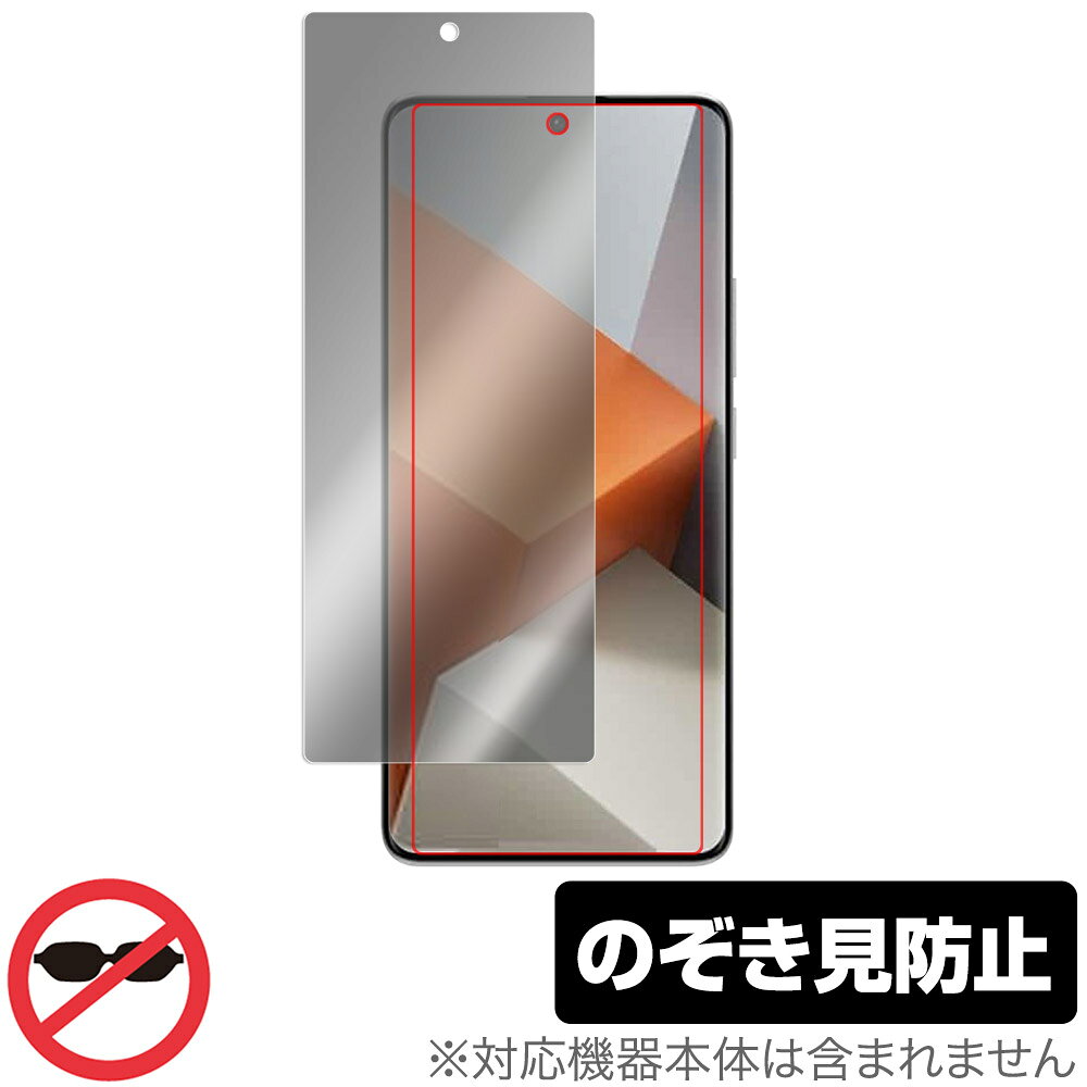 Xiaomi Redmi Note 13 Pro+ 5G 保護 フィルム OverLay Secret for シャオミ スマートフォン プライバシーフィルター 覗き見防止
