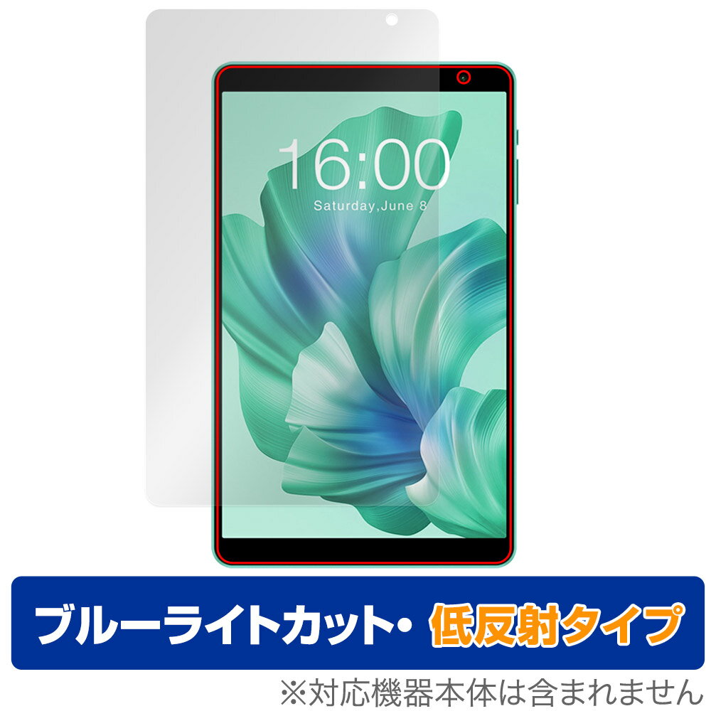 Teclast P85T 保護 フィルム OverLay Eye Protector 低反射 for テクラスト タブレット 液晶保護 ブルーライトカット 反射防止