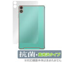 Teclast P85T 背面 保護 フィルム OverLay 抗菌 Brilliant for テクラスト タブレット Hydro Ag+ 抗菌 抗ウイルス 高光沢タイプ(2)